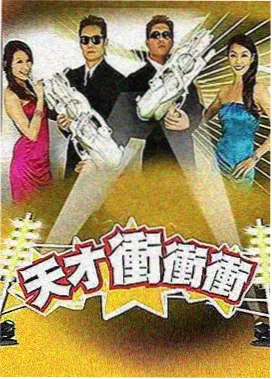 今晚不加班综艺缩略图